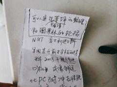 -华彬眼镜专业渐进配镜(潘家园店)