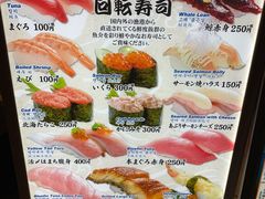 -大起水产回转寿司(道顿堀店)