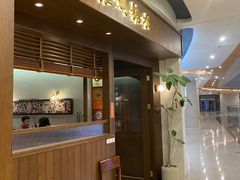 -彬媽糖水(侨鑫国际店)