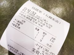 -佰搭果·广式茶餐厅(石牌东路店)