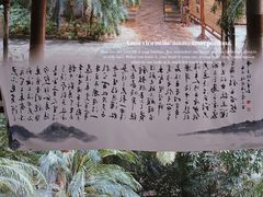 -龙达温泉生态城