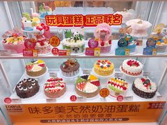 -味多美(江桥万达店)