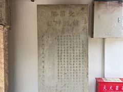 -文昌阁