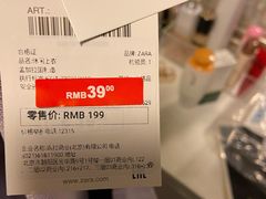 -ZARA HOME(长楹天街购物中心店)
