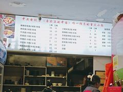 -秦云老太婆摊摊面(观音桥店)