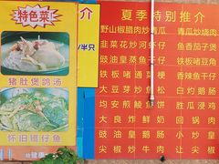 -华信美食