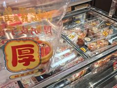 -味多美蛋糕(安定门店)