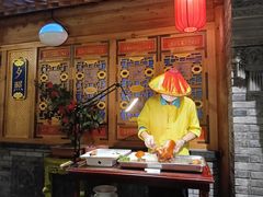 -北平楼·烤鸭·北京菜(牡丹园店)