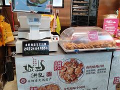 -诚志饼家·小凤饼非遗传承(中山六路店)