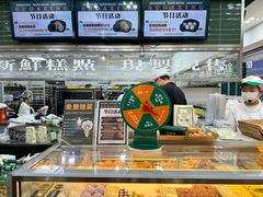 -酥大興·新国潮糕点配茶饮(龙岗万达黑金店)