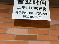 -龍城柳州螺蛳粉(群星路店)