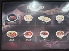 -手佳·水疗汇(嘉益店)