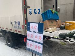 -大渔之观(安贞店)