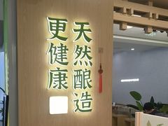 -宝珠奶酪(北京国瑞城购物中心店)