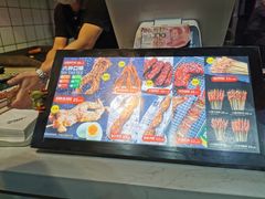 -型男美蛙烤牛蛙(南长街店)