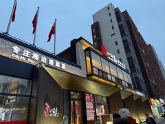 -小平岛開海水饺(浑南店)