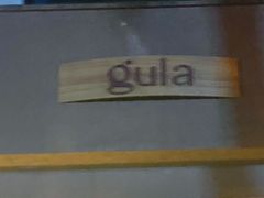 -gula