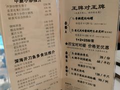 -和苑·精致粤菜(珠江新城店)