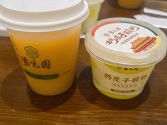 -紫光园(创始店)