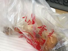 -四云楼烤鸡店(吉庆街店)