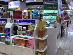 -悦喜客来购物广场(中山路店)