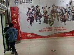 -德宏芒市国际机场
