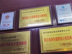 -宫廷糕点铺
