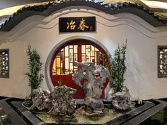 -冶春茶社(星汉大厦店)