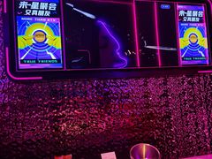 -星聚会KTV(龙湖上海奉贤天街店)