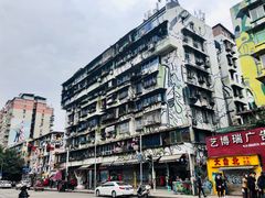-黄桷坪涂鸦艺术街