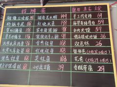 -湘语·湖南家常菜(新洲店)