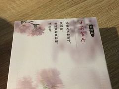 -茉莉餐厅(亳州高新万达广场希夷大道店)