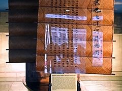-中国京杭大运河博物馆