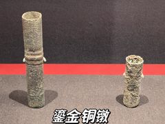 -北京大葆台遗址博物馆