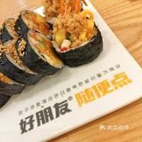 是好朋友，一起去吃紫菜包饭