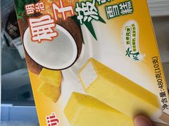 -麦德龙(南山店)