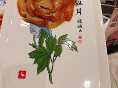 全聚德盛世牡丹烤鸭-北京全聚德(方庄店)