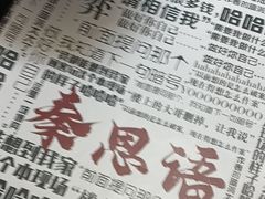 -剧狐剧本杀·月球探案馆(人民广场1号店)
