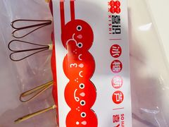 -喜识·冰糖葫芦·炒酸奶(西美花街店)