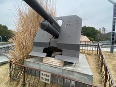 -上海吴淞炮台湾国家湿地公园