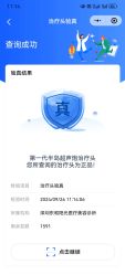 -深圳阳光医疗美容