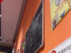-荆九爷爆炒桥头三嫩(夫子庙店)