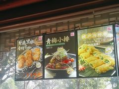 -湘湖境庐·鱼头皇