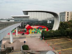 -湖南省科学技术馆