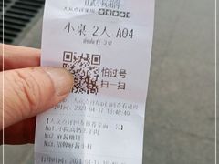 -宣武小院涮肉(前门店)