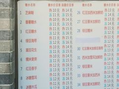 菜单-百花传统甜品店(原址店)