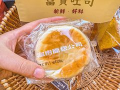 -富贵面包公司(运河店)