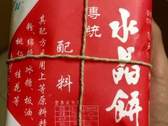 -石灰窑健民食品店(人民街店)