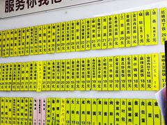 -玉华饮食店(茅台路店)