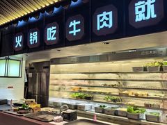 -巴蜀大将火锅(春熙店)